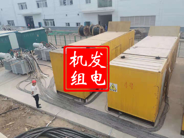 都安发电机租赁必备常识