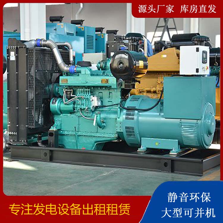 都安出租发电车