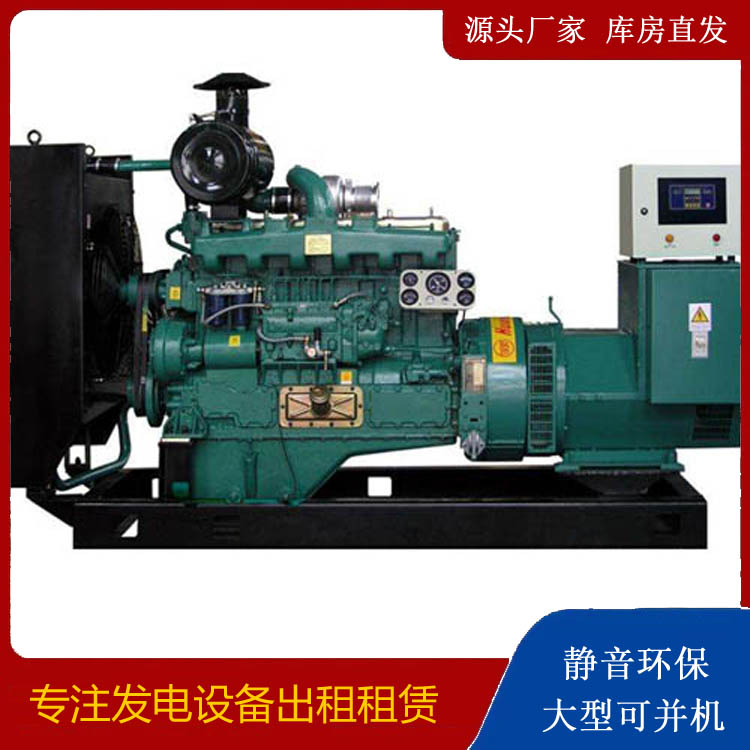 都安静音发电机出租
