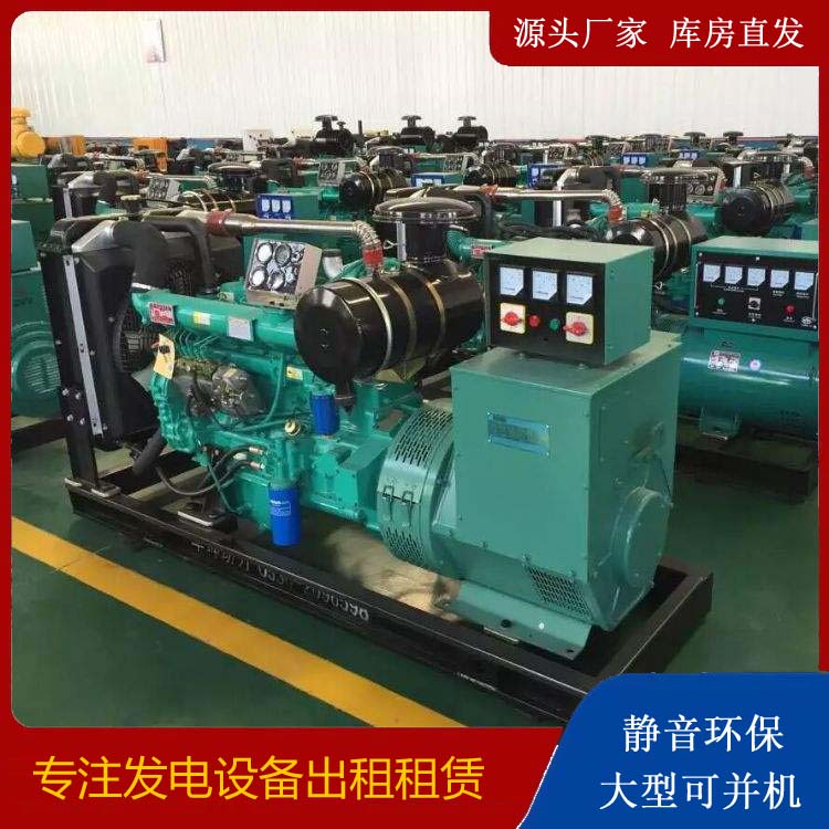 都安租赁发电机的原理是什么