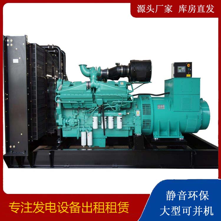 都安租赁发电机 柴油发电机组备件的清洗方法