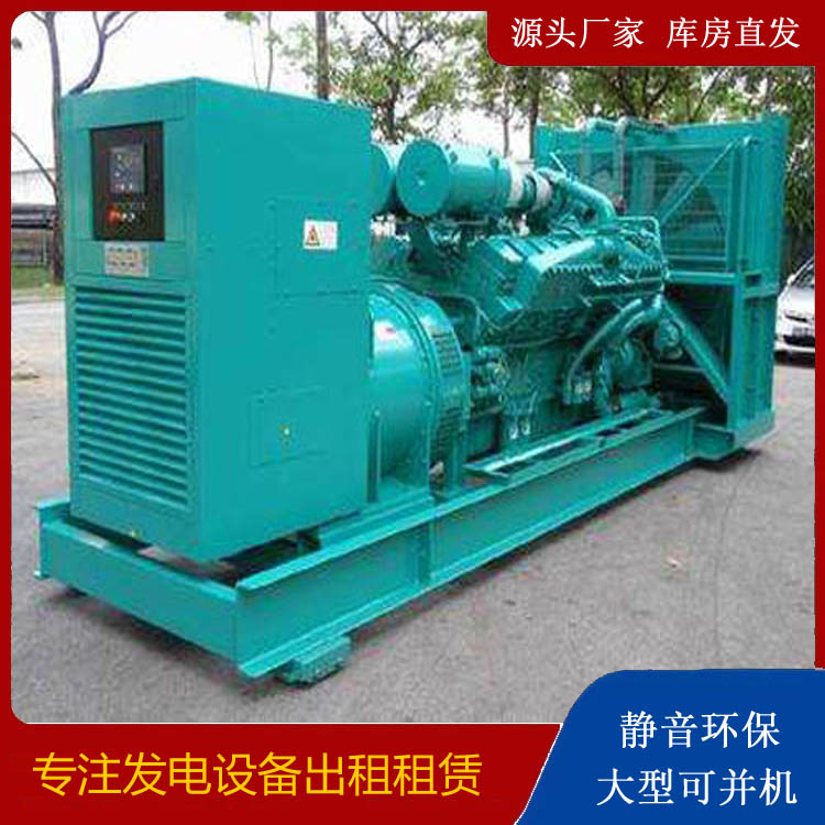 都安发电车出租 柴油发电机的日常应用注意事项