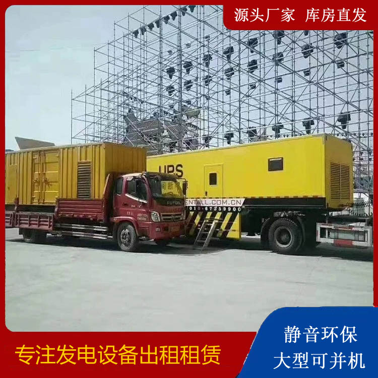 都安有哪些常见的发电机组输出电压类型？